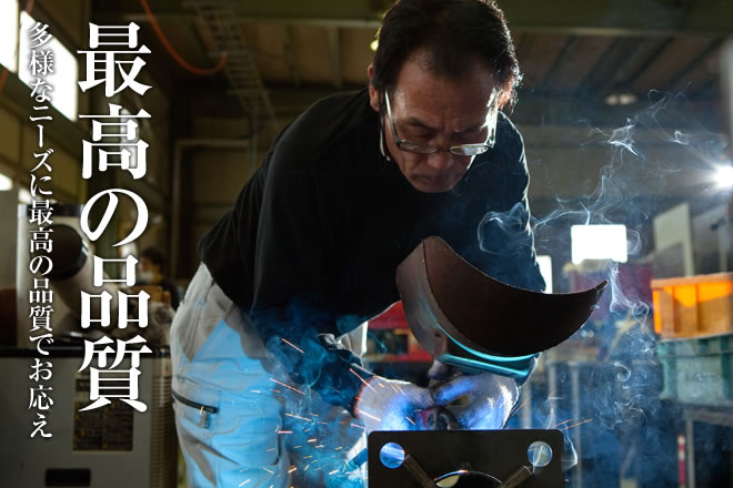 有限会社　山崎製作所