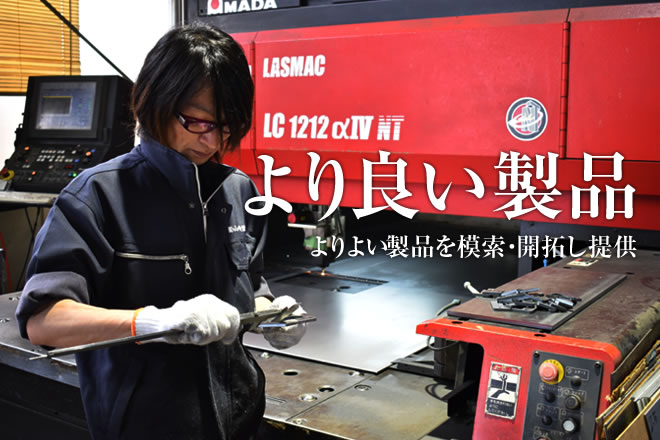 有限会社　山崎製作所