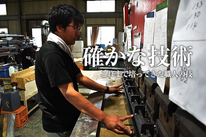 有限会社　山崎製作所
